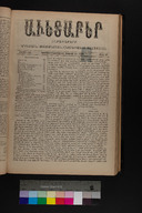 EAP1355ABLPABAVDA460200153.jpg.jpg