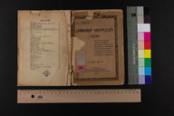 EAP1355ABLPABBARMT039000.jpg.jpg