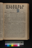 EAP1355ABLPABAVDA500420329.jpg.jpg