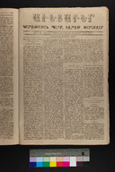 EAP1355ABLPABAVDAT110830007.jpg.jpg