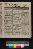 EAP1355ABLPABAVDA310140105.jpg.jpg