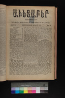 EAP1355ABLPABAVDA520300233.jpg.jpg