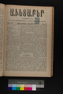EAP1355ABLPABAVDA460510401.jpg.jpg