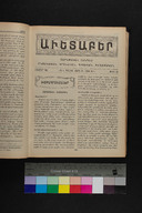 EAP1355ABLPABAVDA670120265.jpg.jpg