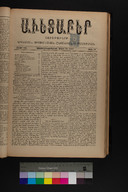 EAP1355ABLPABAVDA460110081.jpg.jpg