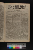 EAP1355ABLPABAVDA550150129.jpg.jpg