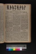 EAP1355ABLPABAVDAT440210181.jpg.jpg