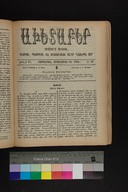 EAP1355ABLPABAVDAT47A0390681.jpg.jpg