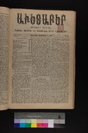 EAP1355ABLPABAVDAT430360281.jpg.jpg