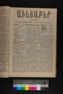 EAP1355ABLPABAVDA430270209.jpg.jpg