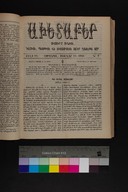 EAP1355ABLPABAVDAT460090145.jpg.jpg