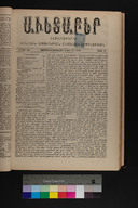 EAP1355ABLPABAVDA470110081.jpg.jpg