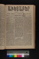EAP1355ABLPABAVDAT330270209.jpg.jpg