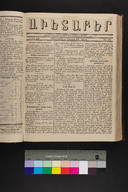EAP1355ABLPABAVDA290500197.jpg.jpg