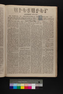 EAP1355ABLPABAVDAT200110041.jpg.jpg