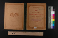 EAP1355ABLPABBARM156001.jpg.jpg