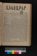 EAP1355ABLPABAVDA460330257.jpg.jpg