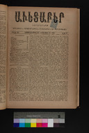 EAP1355ABLPABAVDA470370289.jpg.jpg
