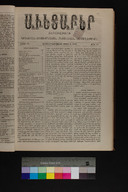 EAP1355ABLPABAVDA3818860100073.jpg.jpg