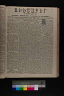 EAP1355ABLPABAVDA350510201.jpg.jpg