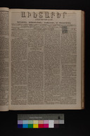 EAP1355ABLPABAVDA350410161.jpg.jpg