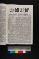 EAP1355ABLPABAVDAT320120089.jpg.jpg