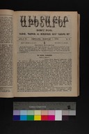 EAP1355ABLPABAVDAT460060089.jpg.jpg