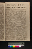 EAP1355ABLPABAVDAT110890019.jpg.jpg
