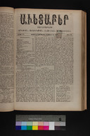 EAP1355ABLPABAVDA410320249.jpg.jpg