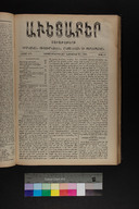 EAP1355ABLPABAVDA540480421.jpg.jpg
