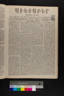 EAP1355ABLPABAVDAT200340133.jpg.jpg