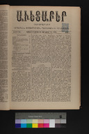 EAP1355ABLPABAVDA470020009.jpg.jpg