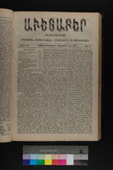 EAP1355ABLPABAVDA550500441.jpg.jpg