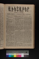 EAP1355ABLPABAVDAT450220189.jpg.jpg