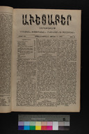 EAP1355ABLPABAVDA550240209.jpg.jpg