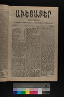 EAP1355ABLPABAVDA550180153.jpg.jpg