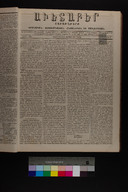 EAP1355ABLPABAVDA350090033.jpg.jpg