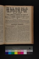 EAP1355ABLPABAVDAT500410721.jpg.jpg