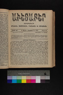 EAP1355ABLPABAVDA580330601.jpg.jpg