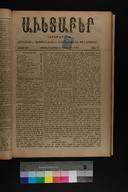 EAP1355ABLPABAVDA490160121.jpg.jpg
