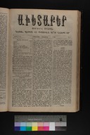 EAP1355ABLPABAVDAT450020013.jpg.jpg