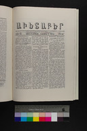 EAP1355ABLPABAVDA260490193.jpg.jpg