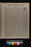 EAP1355ABLPABAVDAT230210081.jpg.jpg