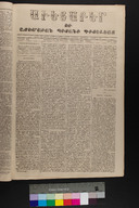 EAP1355ABLPABAVDA11A0930053.jpg.jpg