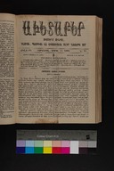 EAP1355ABLPABAVDAT460150257.jpg.jpg