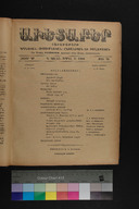 EAP1355ABLPABAVDA620140000.jpg.jpg