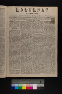 EAP1355ABLPABAVDA32A18790340133.jpg.jpg