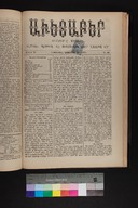 EAP1355ABLPABAVDAT380460361.jpg.jpg