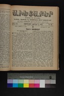 EAP1355ABLPABAVDAT510230393.jpg.jpg