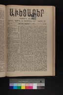 EAP1355ABLPABAVDAT370390305.jpg.jpg